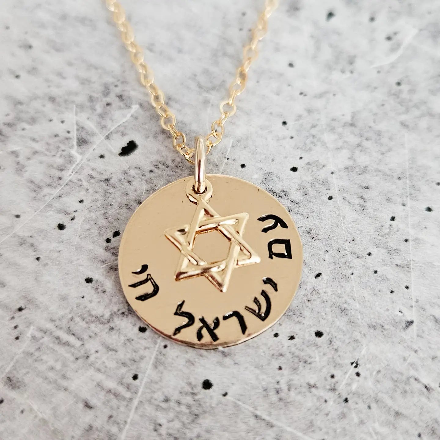 Am Yisrael Chai Star of David Necklace