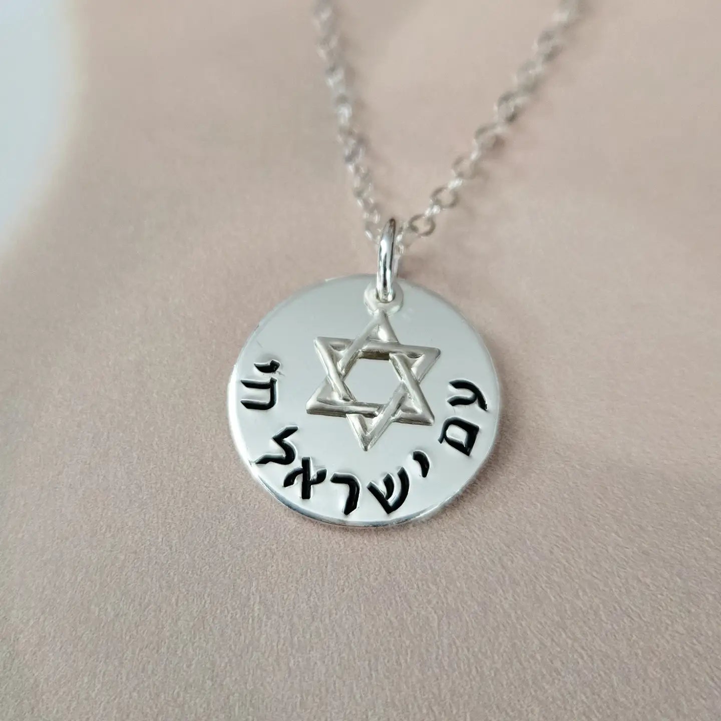 Am Yisrael Chai Star of David Necklace